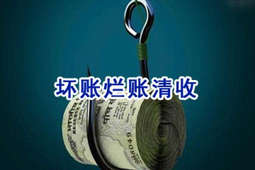 上海追债公司